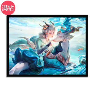 钻石画满钻手工diy砖石瑶山海·碧波行贴钻十字绣卧室新款点钻画