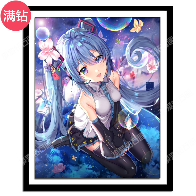 钻石画可爱卡通满钻初音未来初音公主殿下动漫少女客厅卧室贴钻画