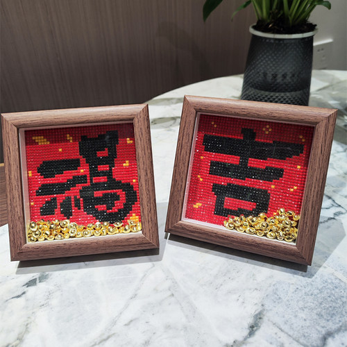 【送画框】喜庆中式福字画钻石画