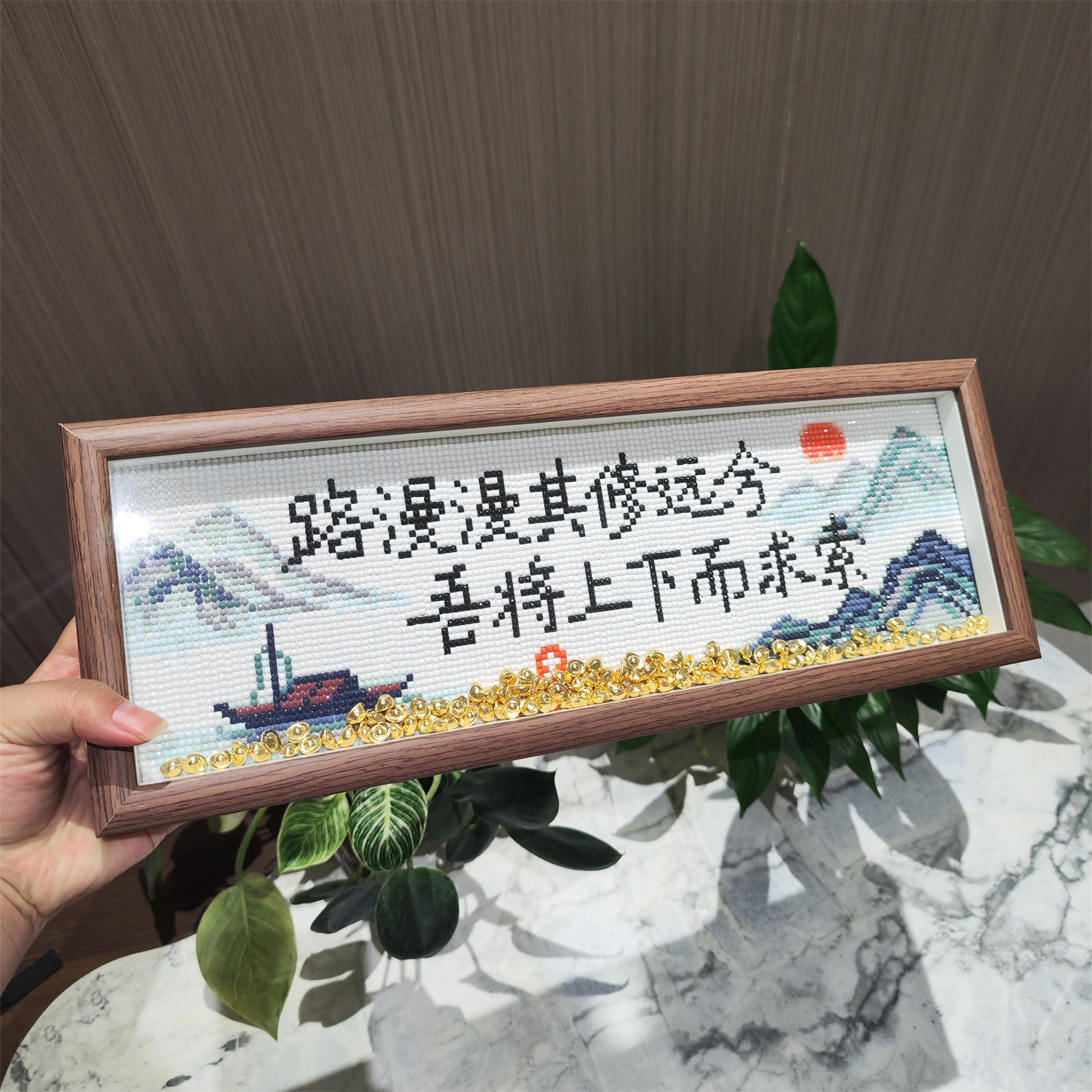 路漫漫其修远兮【送画框】中式山水字画2026新款手工钻石绣摆台