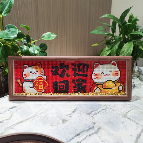 欢迎回家招财猫咪钻石画送画框