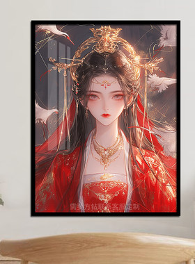 点恋坊卡通动漫古风人物钻石画