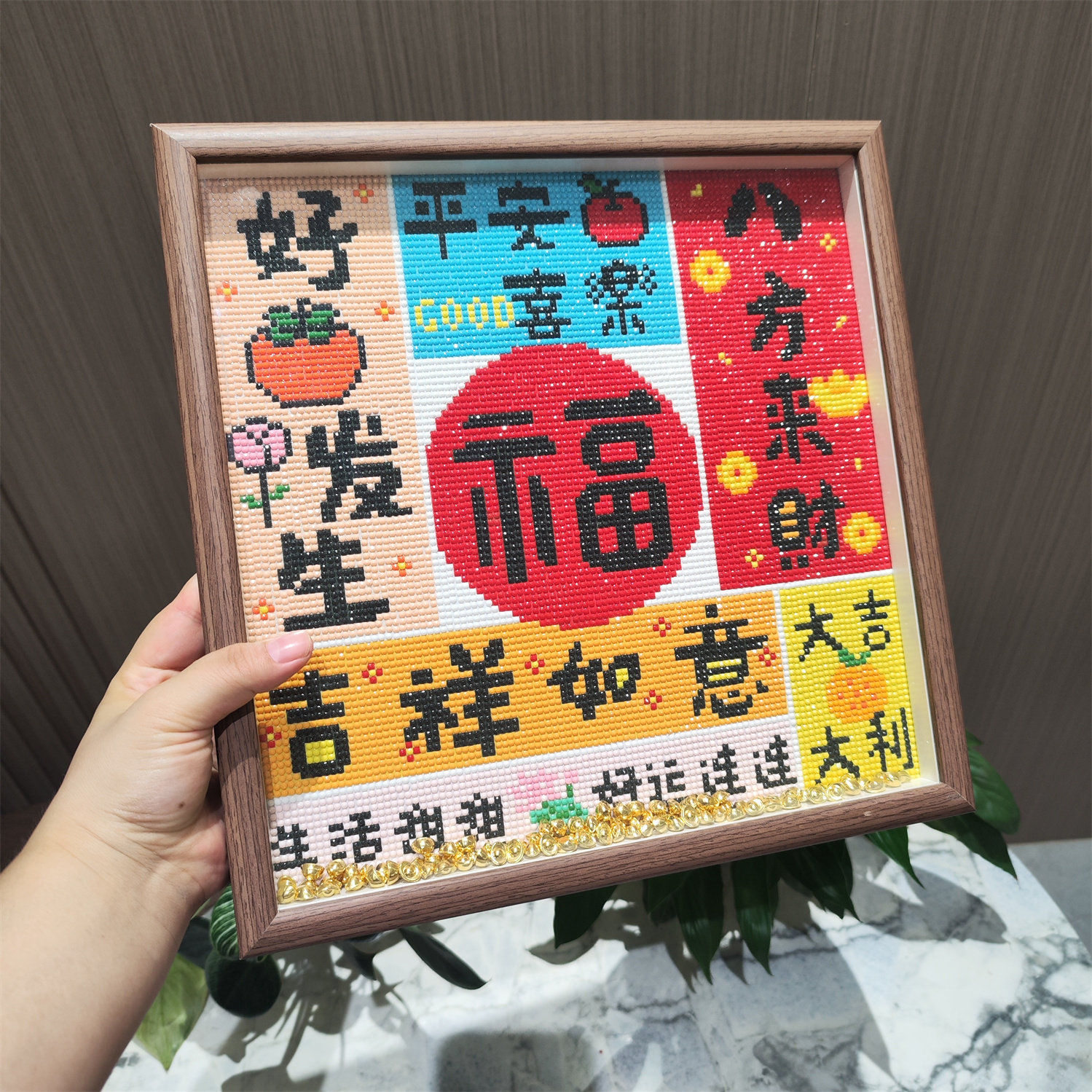 福字吉祥如意【送画框】八方来财钻石画喜庆2026新款手工贴钻石绣