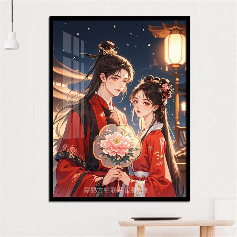 古风情侣钻石画中式古典动漫少女2024新儿童手工贴钻十字绣卧室