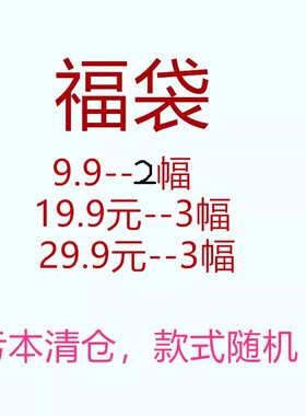 动物风景学校儿童手工贴钻画