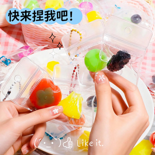 透明水果捏捏乐解压玩具捏捏团子小鼻嘎挂件超软可爱迷你袋装捏捏