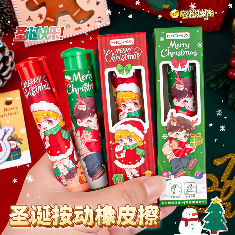圣诞节按动橡皮擦儿童小学生专用创意橡皮擦擦的干净带盒推拉橡皮