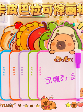 卡通可擦画板儿童幼儿园早教双面写字画板学生可擦写字留言板twW