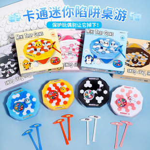 抖音爆款敲冰块双人对战小游戏热门桌游高颜值动手动脑益智小玩具