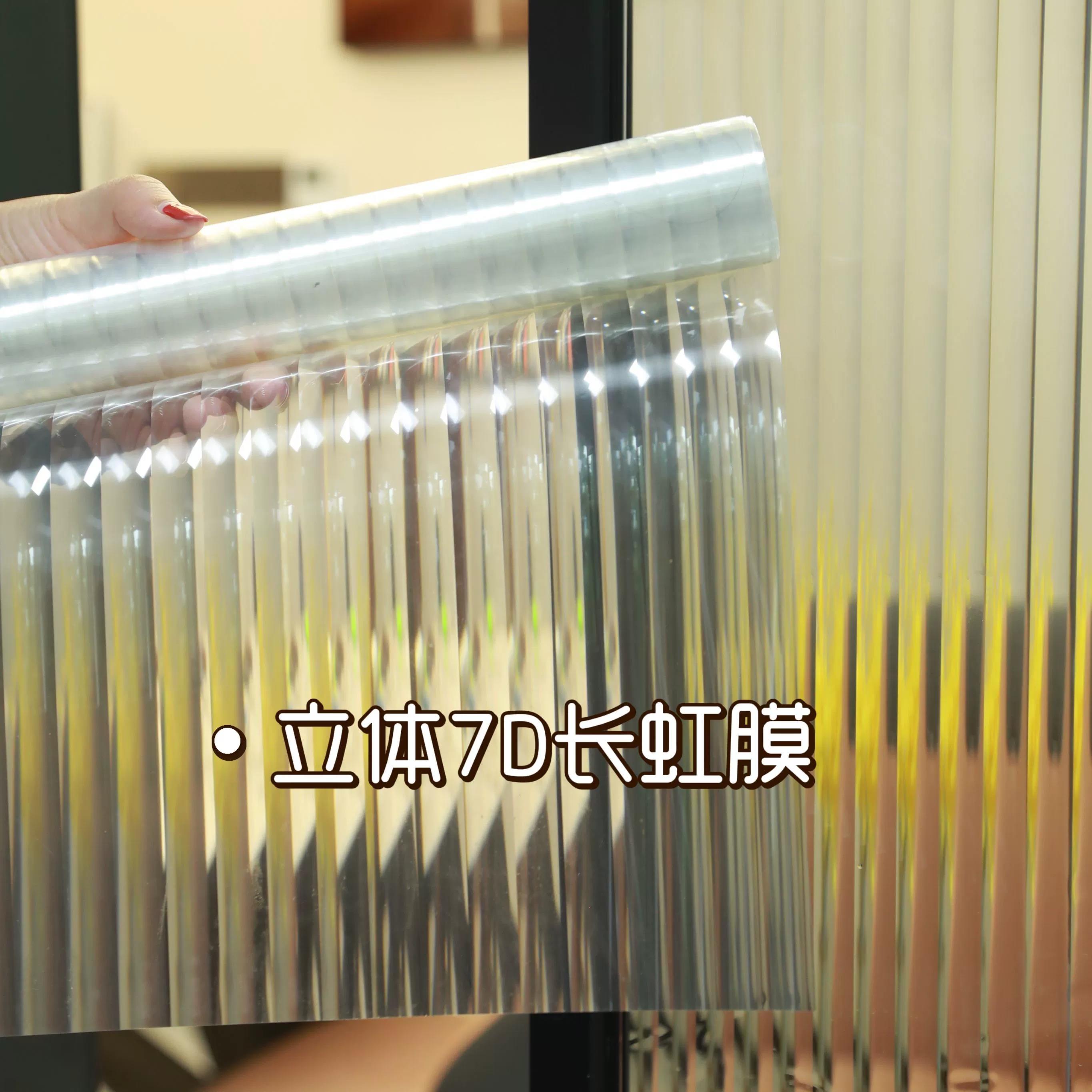 长虹玻璃贴纸磨砂窗户防走光隐私贴膜透光不透明卫生间浴室厨房门