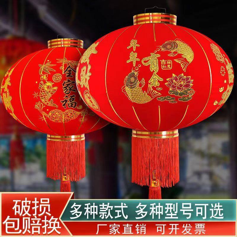 春节大红植绒灯笼结婚防水新年