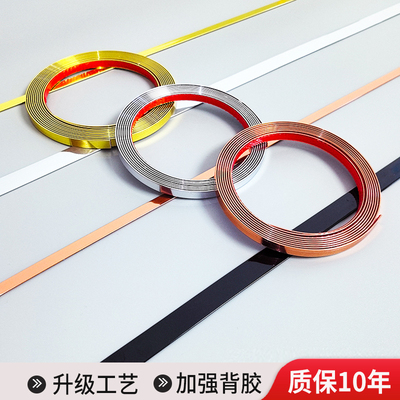 美缝条自粘装饰条3d立体美缝墙贴