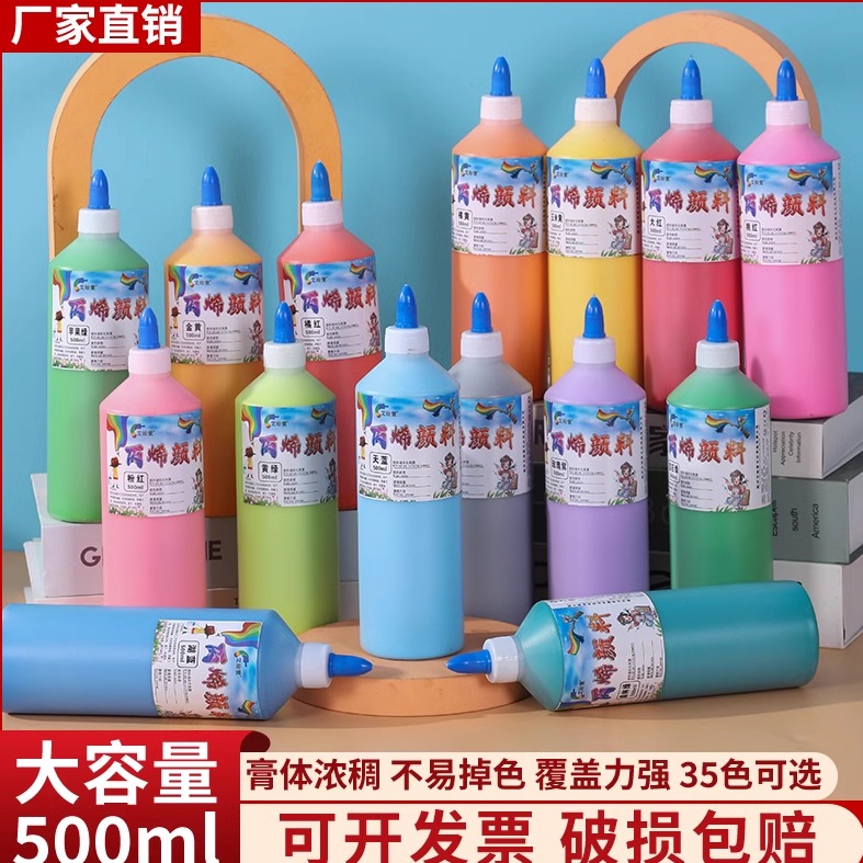 厂家批发丙烯颜料大瓶套装