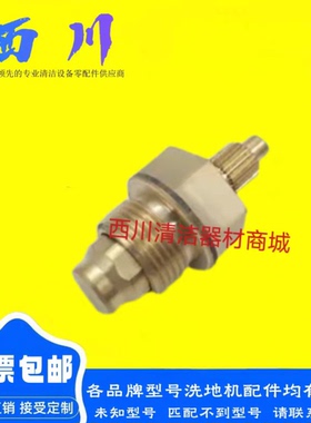 力奇FG340威霸DF100A电子打泡箱药水开关旋钮配件