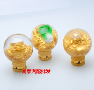 排挡头 水晶换档头 汽车通用排档头 白菜百财手动自动档把头改装