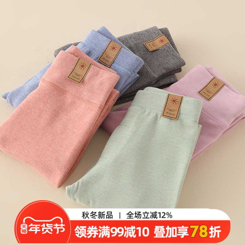 春秋新款儿童羊绒蚕丝秋裤加绒加厚男童保暖裤女童高腰打底裤棉裤