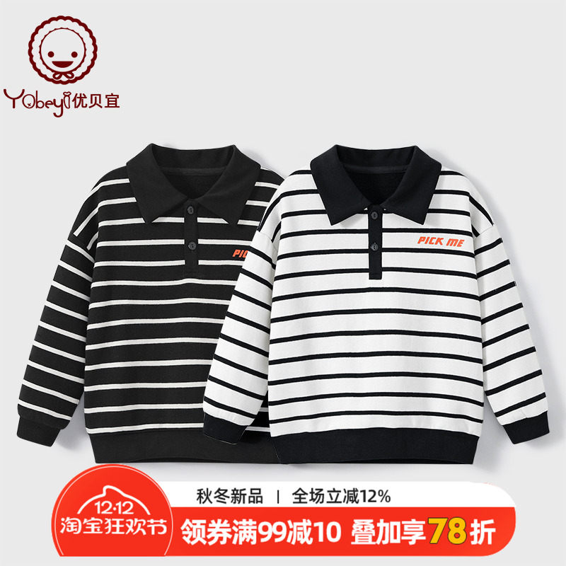 长袖儿童T恤休闲polo衫翻领