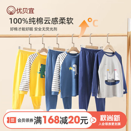 儿童纯棉内衣套装男童秋衣秋裤