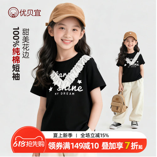 女童短袖衣服优贝宜夏季