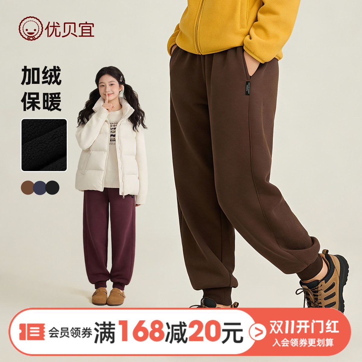 26年冬季新款儿童女童奥粒绒加绒加厚运动裤初高中生男校服卫裤子