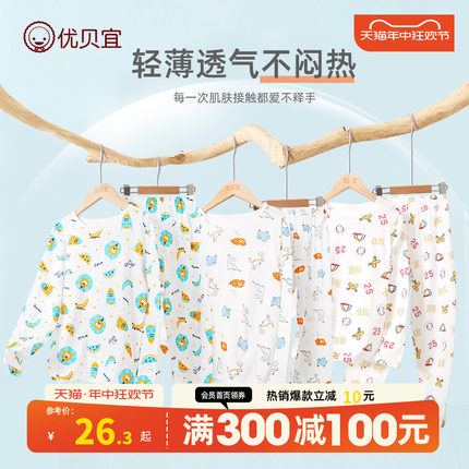 儿童睡衣男童夏装纯棉女童家居服套装空调服薄款夏季宝宝衣服童装