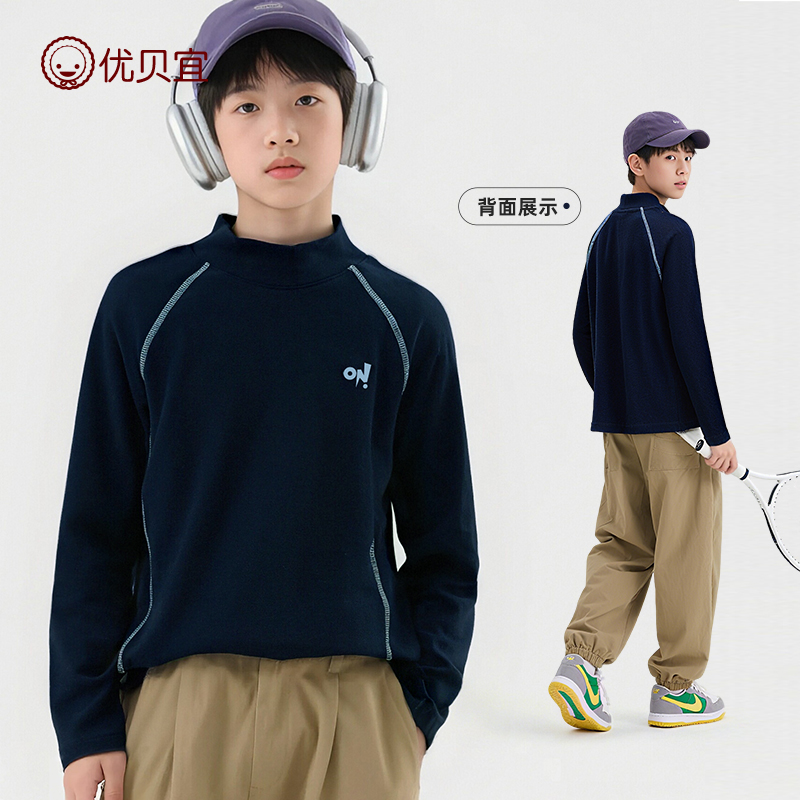 优贝宜圆领儿童T恤长袖上衣