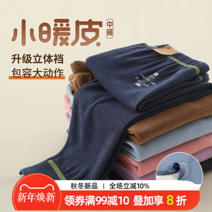 内穿加裆薄绒裤 男童女童打底裤 春秋加厚秋裤 德绒儿童加绒保暖裤