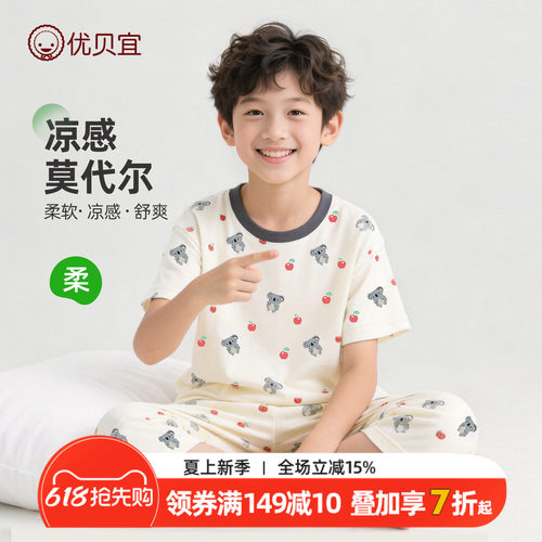 优贝宜休闲夏季家居服套装
