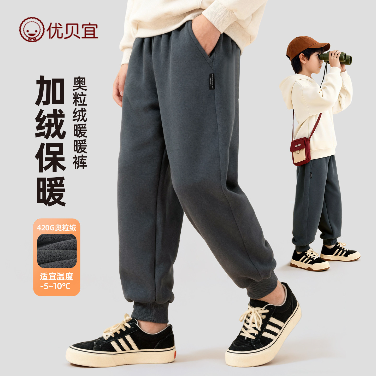 男童加绒休闲裤子秋冬季童装新款宝宝长裤女大童裤子儿童保暖裤,童装/婴儿装/亲子装,裤子,淘宝优惠券,粉丝福利购,淘宝优惠卷