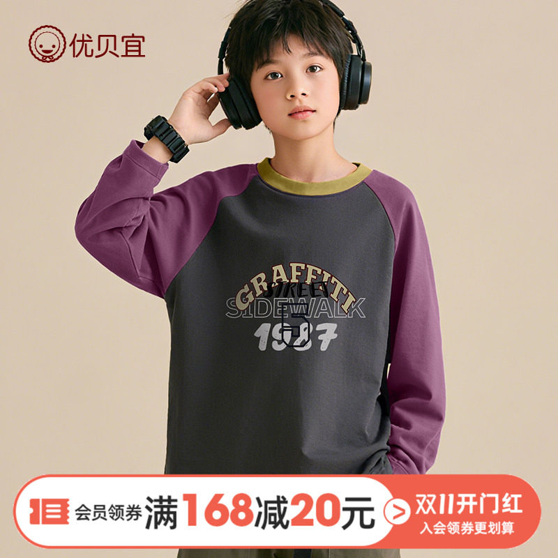 男童长袖T恤秋冬26款新品女童保暖打底衫青少年上衣冬德绒童装