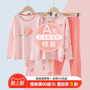 女孩居家套装 女童睡衣春夏儿童家居服空调服中大童秋衣秋裤 薄款