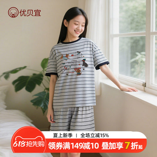 优贝宜青少年短袖套装