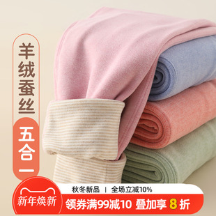 加厚加绒棉裤 男童女童高腰打底裤 中大童线裤 蚕丝羊绒儿童保暖秋裤