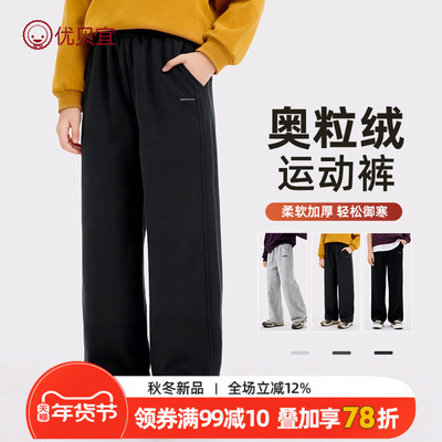 青少年女童运动裤加绒2025新款