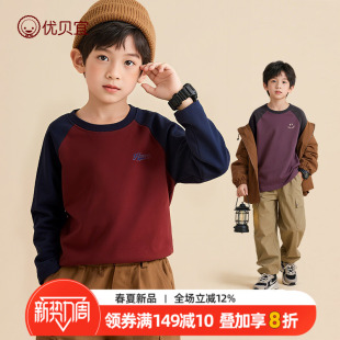 中大童 女童上衣宝宝秋装 优贝宜儿童长袖 T恤春秋男童保暖打底衫