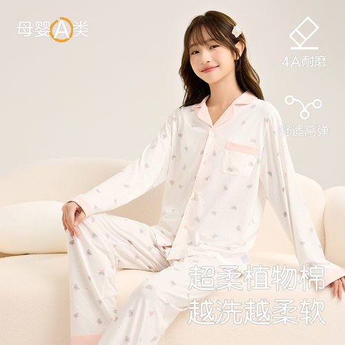 少女睡衣a类秋冬新款女孩家居服套装初高中生居家服翻领秋衣秋裤