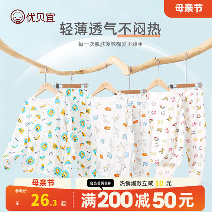 儿童睡衣男童夏装纯棉女童家居服套装空调服薄款夏季宝宝衣服童装