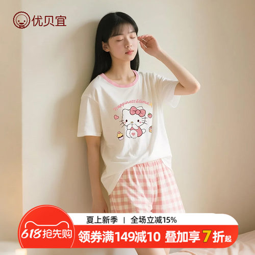优贝宜青少年短袖套装