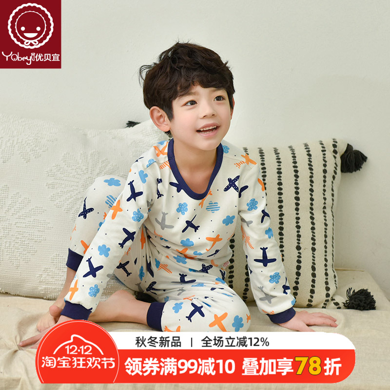 儿童内衣套装春秋季男女童纯棉