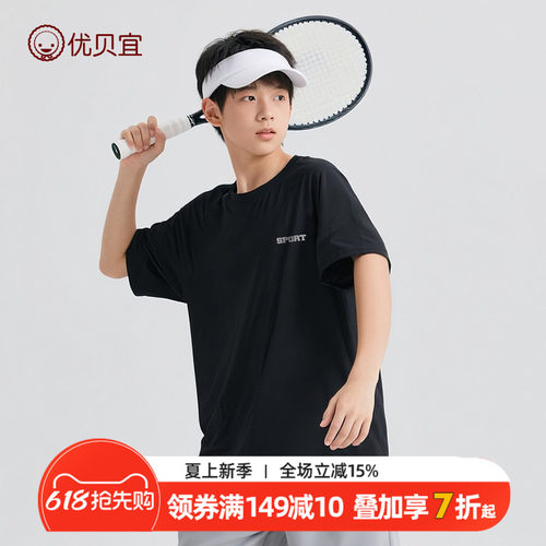 优贝宜速干短袖T恤夏季青少年