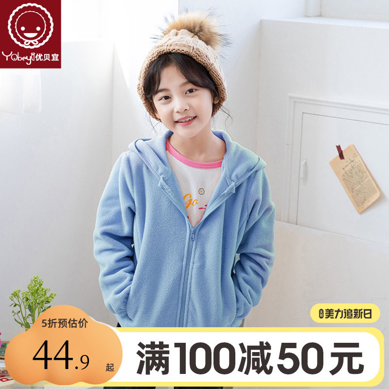 【满100减50】优贝宜亲子装摇粒绒连帽外套男女童秋冬季大童上衣