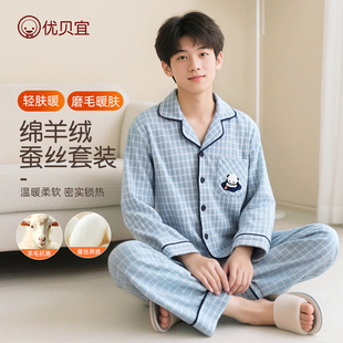 厚款 25年新款 青少年家居服秋冬保暖男女童睡衣初中生学生内衣套装