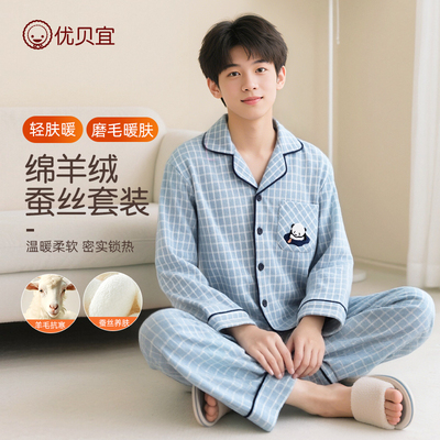 桑蚕丝绵羊毛套装青少年25新款