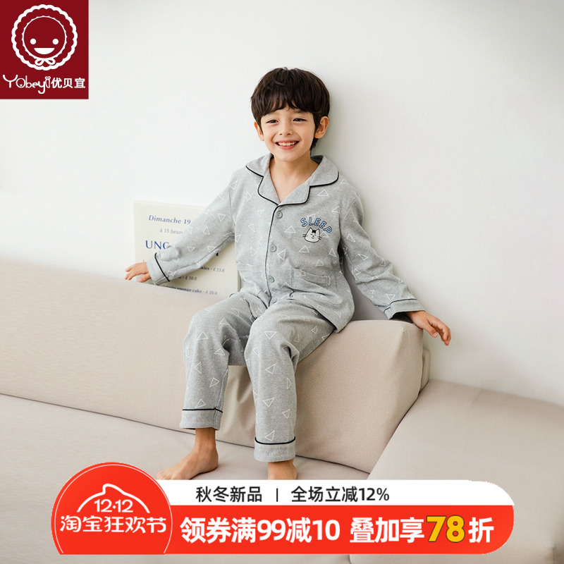 男童纯棉睡衣优贝宜春季