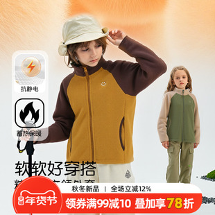 儿童摇粒绒校服内胆冬季男童颗粒绒外套小学生女童冲锋衣内搭保暖