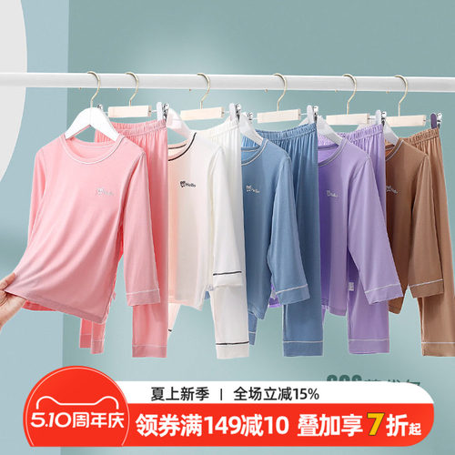莫代尔儿童睡衣套装春秋薄款九分袖儿童家居服夏季冰丝宝宝空调服