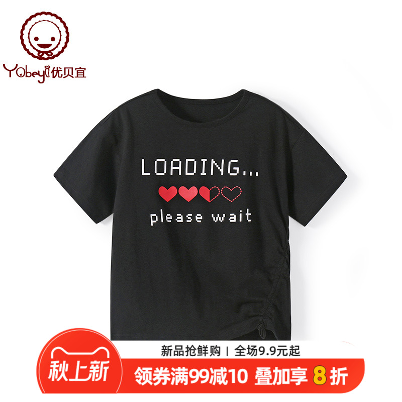 儿童夏季短袖t恤优贝宜