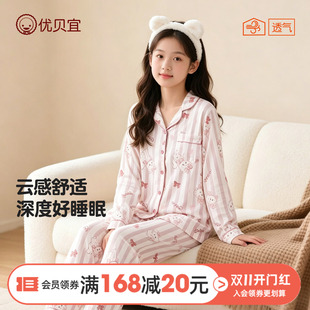 女童睡衣两件套女生开衫家居服套装可外穿春秋装女孩甜美翻领套装