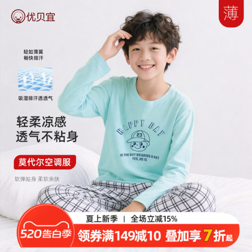 优贝宜夏季空调服轻薄