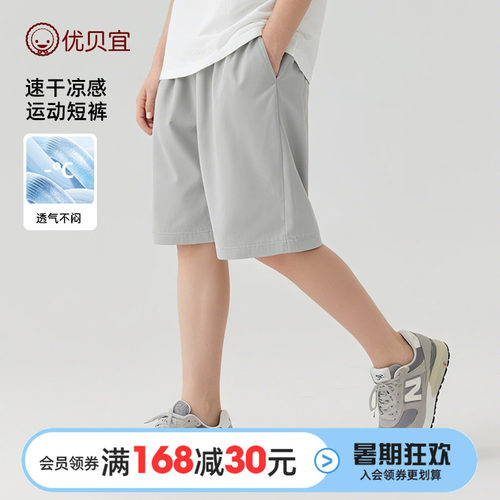 亲少年儿童短裤学生五分裤